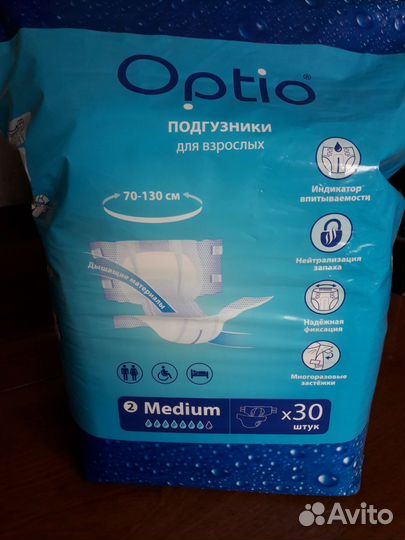 Памперсы для взрослых 2