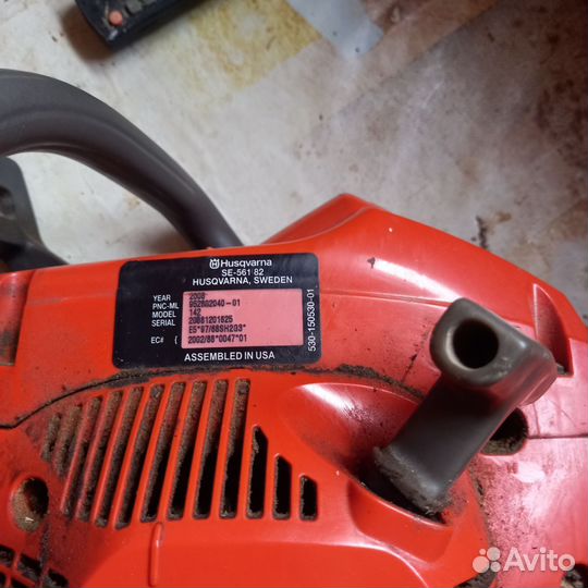 Бензопила бу