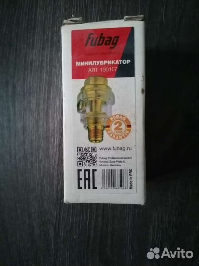 Минилубрикатор для пневмоинстумента