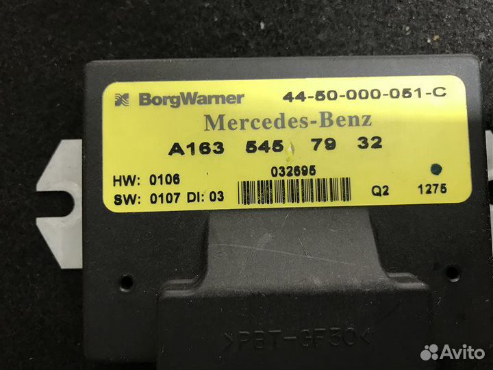 Блок управления раздаточной коробкой Mercedes-Benz