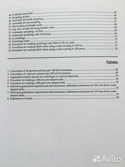Treating Oilfield Emulsions - учебное пособие