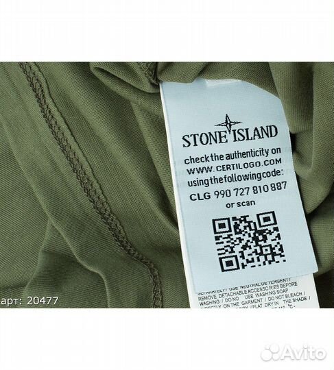 Футболка stone island хаки