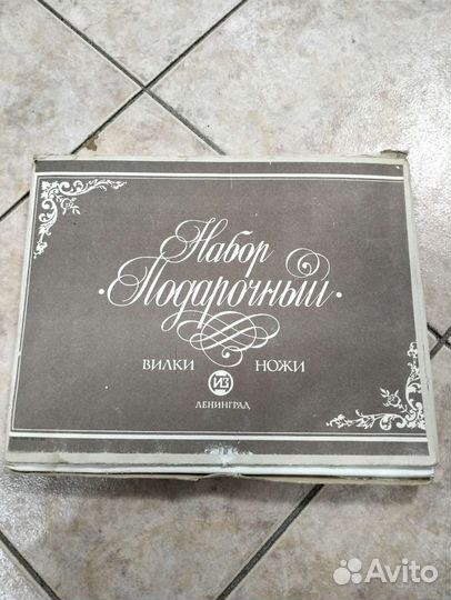 Подарочный набор