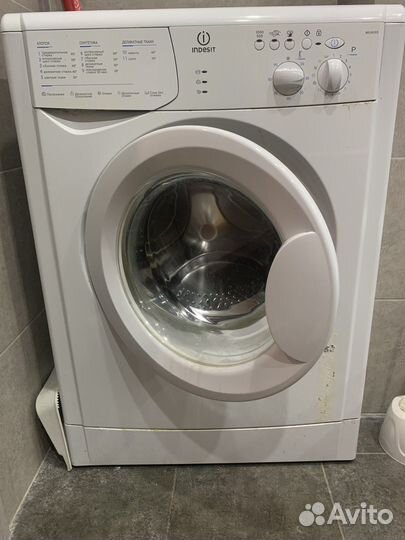 Стиральная машина