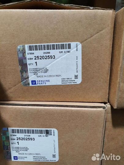 Сцепление в сборе Cobalt/Gentra