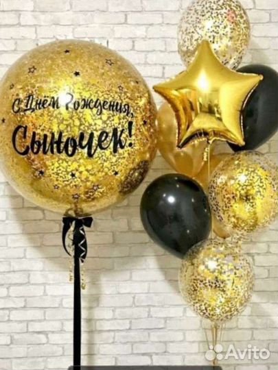 Шарики, фотозоны,воздушные шарики