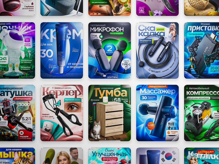 Инфографика для маркетплейсов дизайн карточек