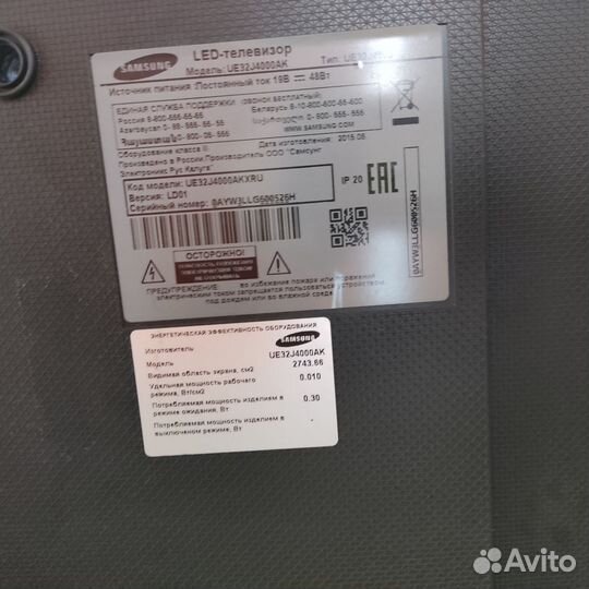 Телевизор samsung 32 бу