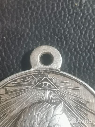 Медаль царская, за взятие Парижа