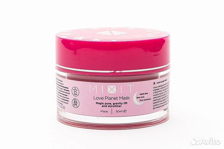 Маска-пленка с ягодными пудрами Love Planet Mask