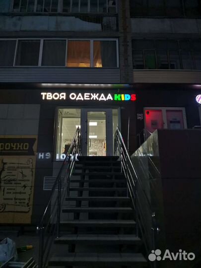 Вывески Объёмные буквы наружная реклама неон