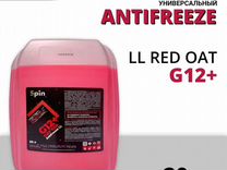Антифриз Spin Antifreeze LL Red OAT G12+ 20 л