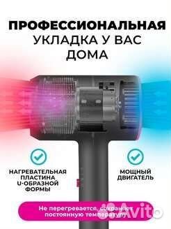 Фен для волос профессиональный с ионизацией