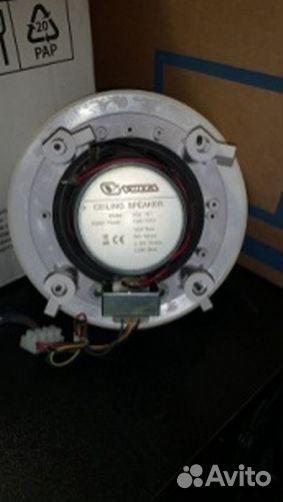 Громкоговоритель