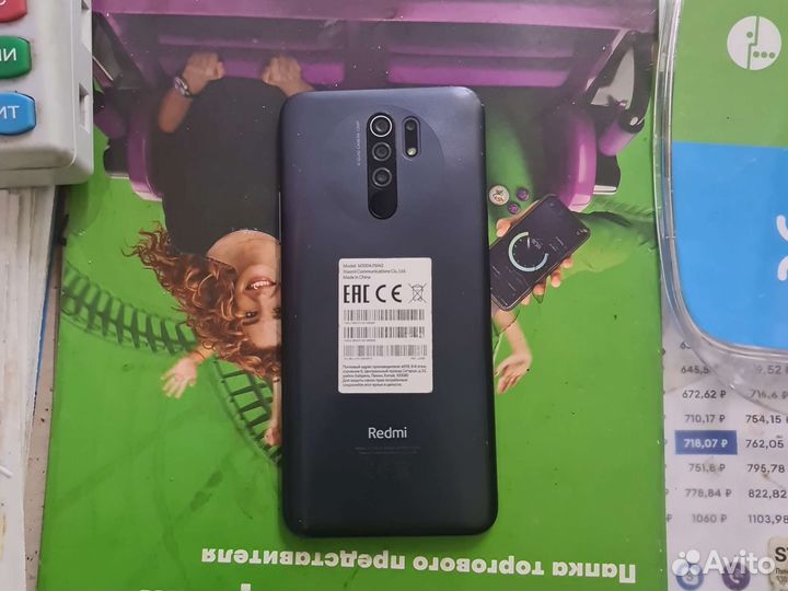 Xiaomi redmi 9