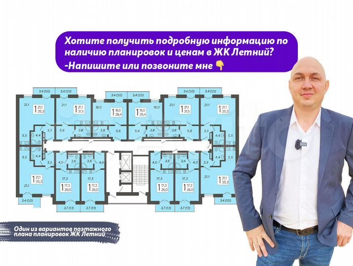1-к. квартира, 31 м², 3/24 эт.