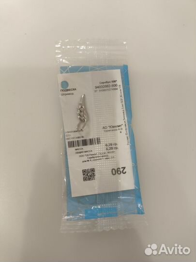 Серебряная подвеска 