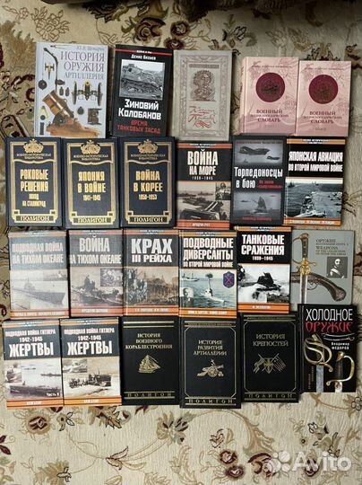 Книги по разным темам