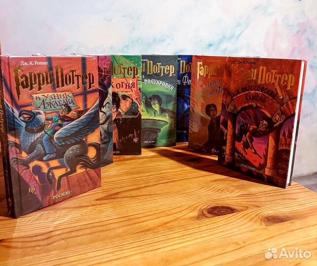 Книги Гарри Поттер Росмэн комплект 7 книг