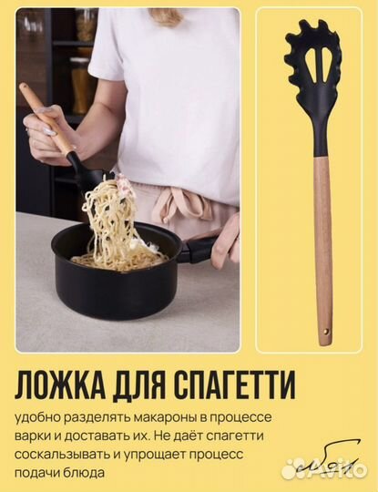 Набор кухонных принадлежностей 12 штук