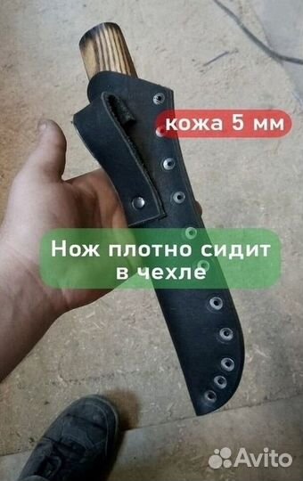 Ножи якутские охотничьи