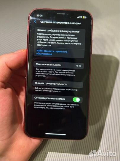 iPhone Xr, 64 ГБ