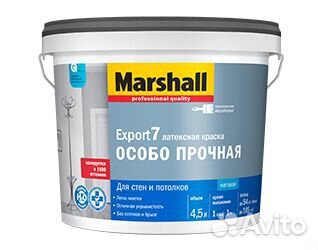 Краски Dulux,Marshall,hammerite,Pinotex