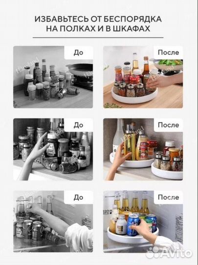 Вращающаяся подставка поднос лоток органайзер