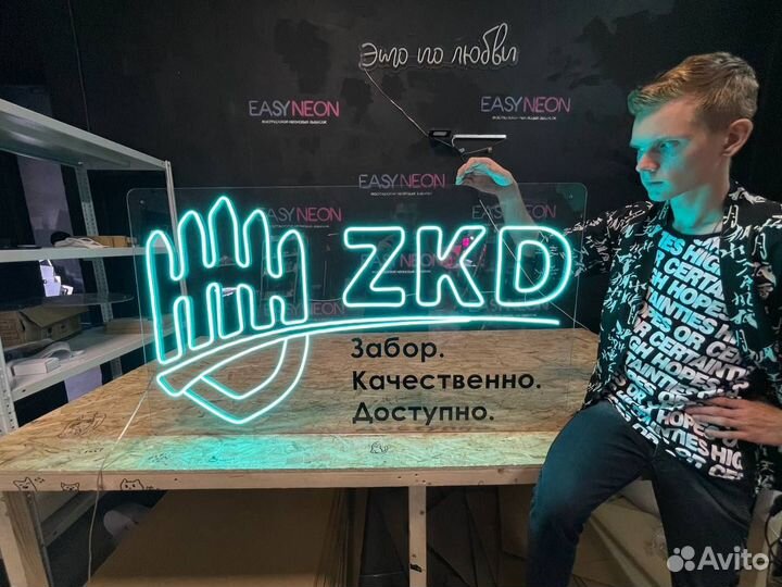 Вывеска, освещение в офис