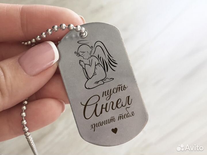 Лазерная гравировка по металлу