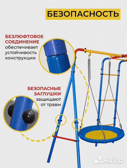 Спортивный детский комплекс для дачи