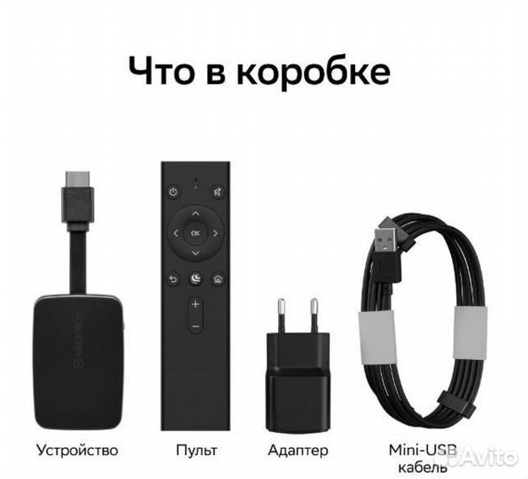 Смарт-тв приставка SberBox