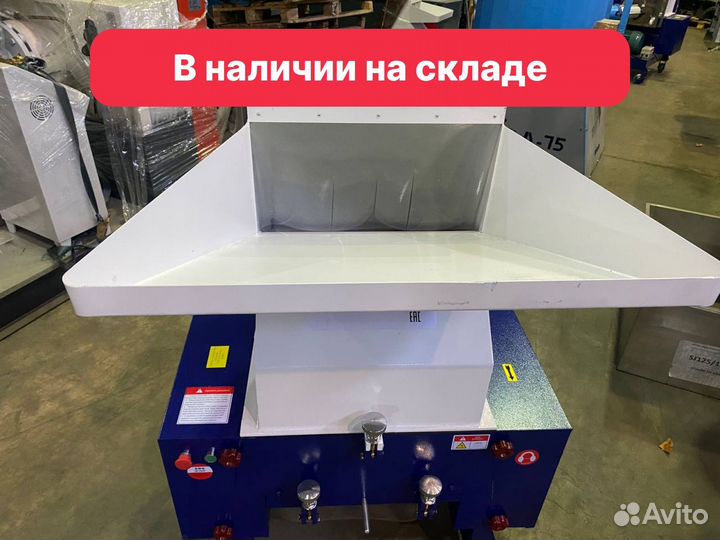 Дробилка XFS-500