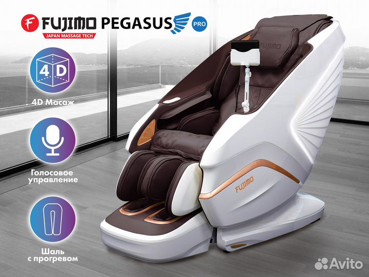 Массажное кресло fujimo pegasus PRO F777 Коричневы