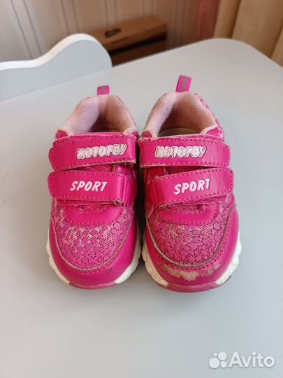 Кроссовки Котофей 23 размера