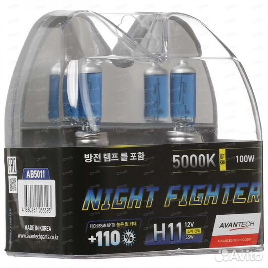 Лампы Avantech (AB5011)
