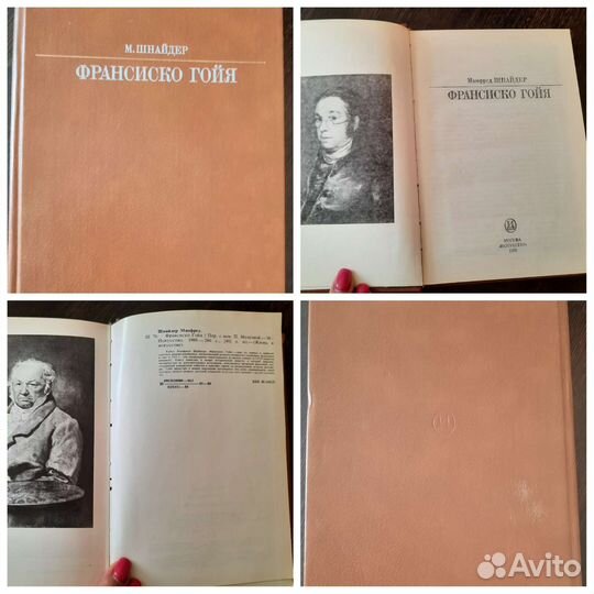 Книги разных жанров