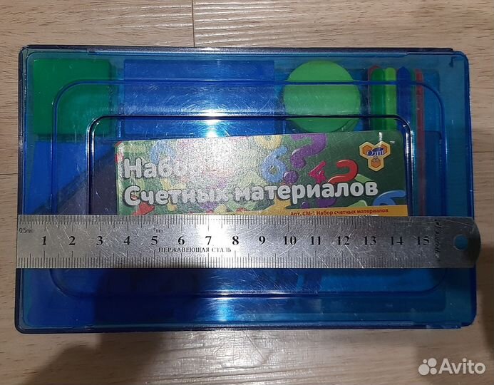 Набор счетных материалов