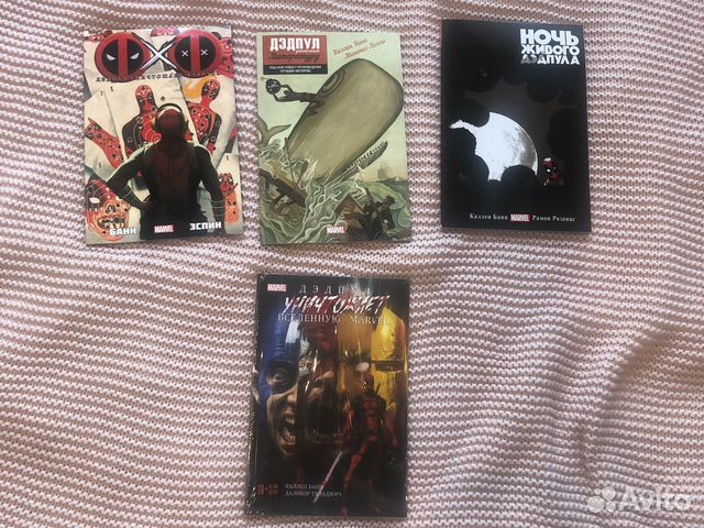 Комиксы Дэд Пул