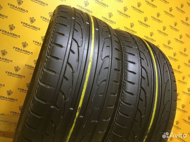 Nexen N8000 235/45 R17 97W