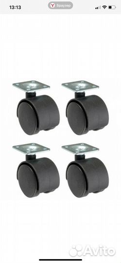 Колесо мебельное диаметр 40мм/50мм - 4 шт