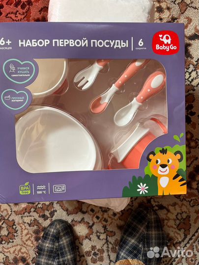 Детские вещи