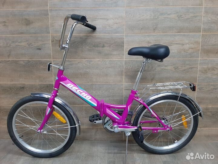 Велосипед складной Россия 20