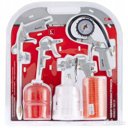 Набор пневмоинструмента matrix 5 предметов 57304
