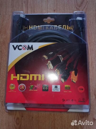 Кабели hdmi длинные