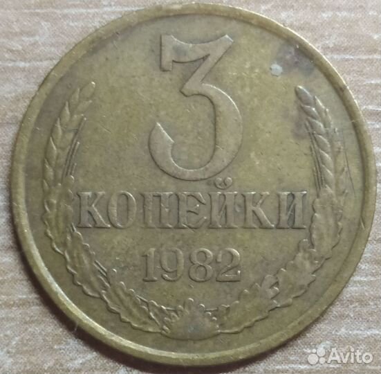 Продам монеты СССР