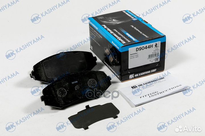 D9044-01 1225 02 колодки дисковые п Suzuki Gr