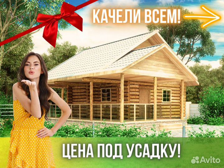 Сруб дома из бревна ручной рубки Не Бруса 8x(6+1,5