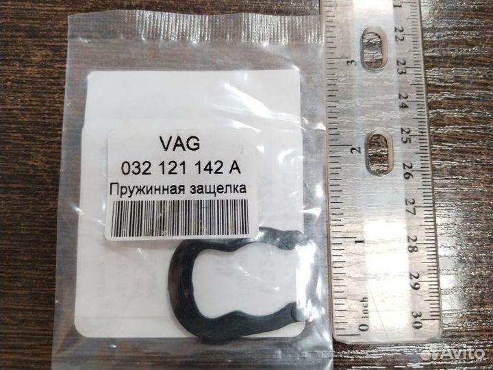 Пружинная защелка