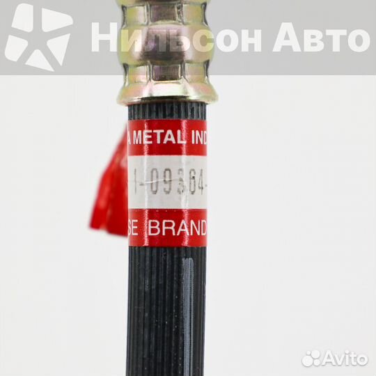 Тормозной шланг передний isuzu forward, sanwa